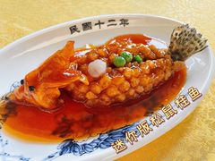 松鼠桂花鱼-清真马祥兴菜馆(云南北路店)