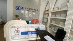 -SOR索尔祛痘·面部肌肤管理