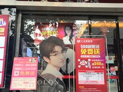 -大光明眼镜(锦华路旗舰店)