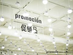 店内环境-温州商场 Wenzhou Supermercados