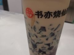 -书亦烧仙草(树木岭店)