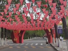 -哈尔滨师范大学(松北校区)