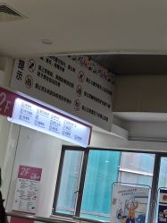 -上海市儿童医院(泸定路院区)