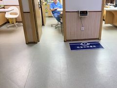 -宠颐生宠物医院·心肾内科·猫专科诊疗中心宠巢店