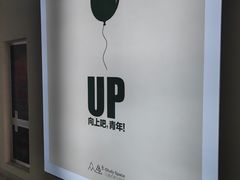 -众独空间沉浸式自习室(三阳路铂仕汇店)