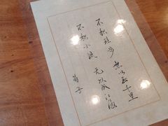 -北京小肠陈饭庄(方庄店)