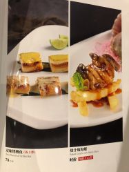 -佛山顺德香云纱园林酒店-宴会厅
