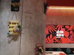 -宏姐串串香(宏伟路店)