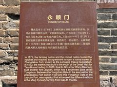 -大境门景区