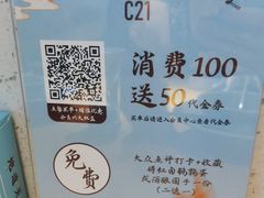 -蜜桃餐厅·伴山(绿宝广场店)