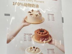 -来噻布布 Lets BUBU