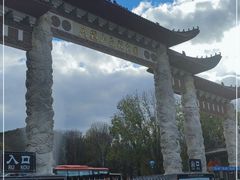 -香炉山国家森林公园