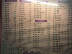-成醒布拉肠粉专门店(海珠南路店)