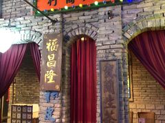 -和平菓局(王府井店)