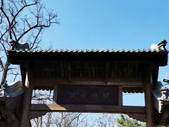 -阳台山自然风景区