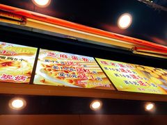 -朱記糯米蛋糕(千川百货店)