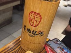 -半酌烧烤小酒馆(南京东路店)