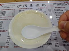 -沙湾姜埋奶(兴新包店)