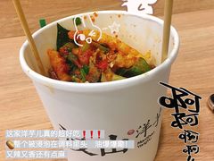 狼牙土豆-漫山洋芋(大悦城店)