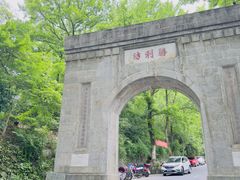 -南岳衡山风景名胜区