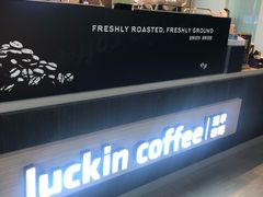 -瑞幸咖啡(仁和新城店)
