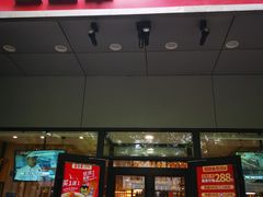 门面-晋宝章大同刀削面(和平里店)