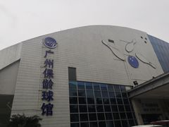 -广州保龄球馆