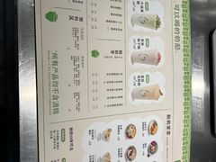 -宝珠奶酪(浦东金桥店)