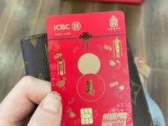 -中国工商银行(北京清河镇支行)