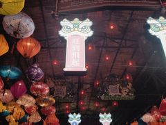 -长鹿旅游休博园