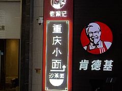 门面-斯利美(禾祥西路店)