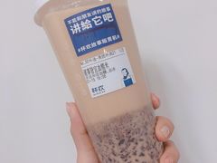 -杯欢制茶(三里屯店)