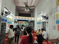 -陈老添美食店(宝华路店)