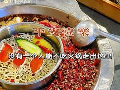 -洞亭火锅(防空洞总店)