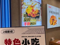 -上官窑鸡(长宁King88店)