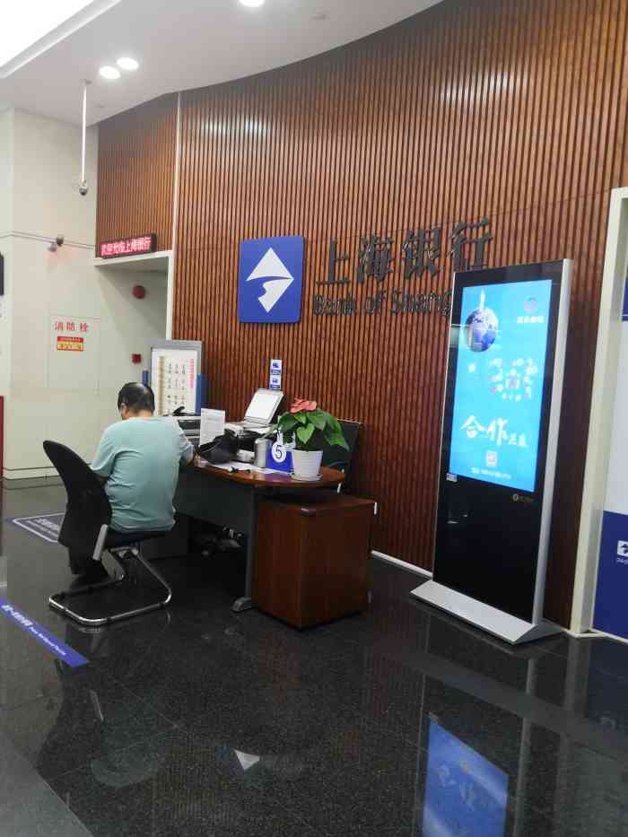 上海银行-"一颗都不想给,就补个卡,足足等了2个小时."-大众点评移动版