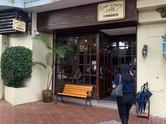 门面-安德鲁饼店(总店)