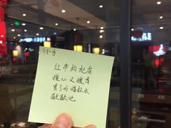 -刘一手重庆火锅(万达广场颍泉店)
