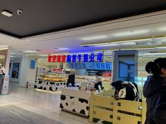 -红星前进面包牛奶公司(君太店)