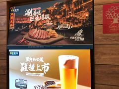 -豪客来牛排(红豆万花城店)