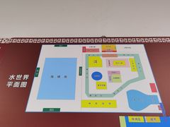 -兴芮温泉度假区