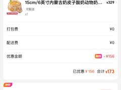 -味多美蛋糕(西大望路店)