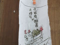 大堂-知亘茶食