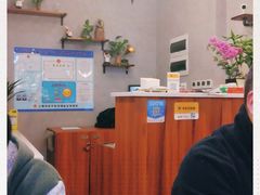 大堂-台北楚楚园馅饼粥(虹桥南丰城店)
