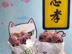 -猫街饭团(顶澳仔猫街店)