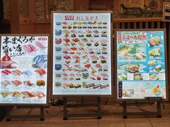-大起水产回转寿司(大丸心斋桥店)