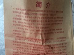 -香糯炎荞饼王(解放碑店)