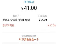 -肯德基(宁波万达店)