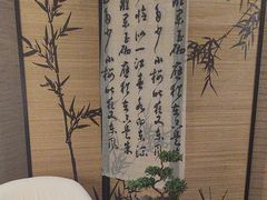 -升艾堂·经络·艾灸·气血(成山路店)