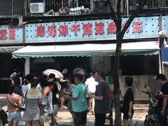 -周记热干面豆皮大王(桃花东街店)